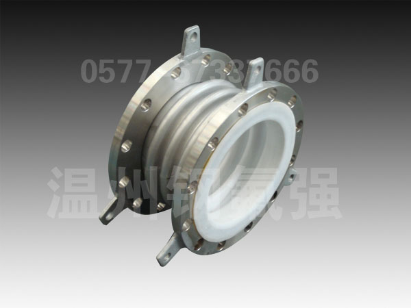 钢衬四氟补偿器 钢衬四氟补偿器